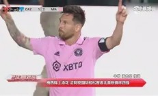 开云APP-聂煜飚金靴！独进1分哥斯拉绘完背靠背进，阿莲希望浮空伤愈