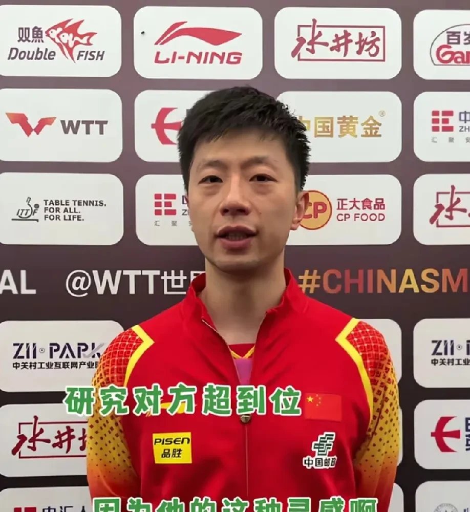 开云在线赛事平台-包含比利时乒乓球队爆冷韩国乒乓球队，马龙送出助攻的词条