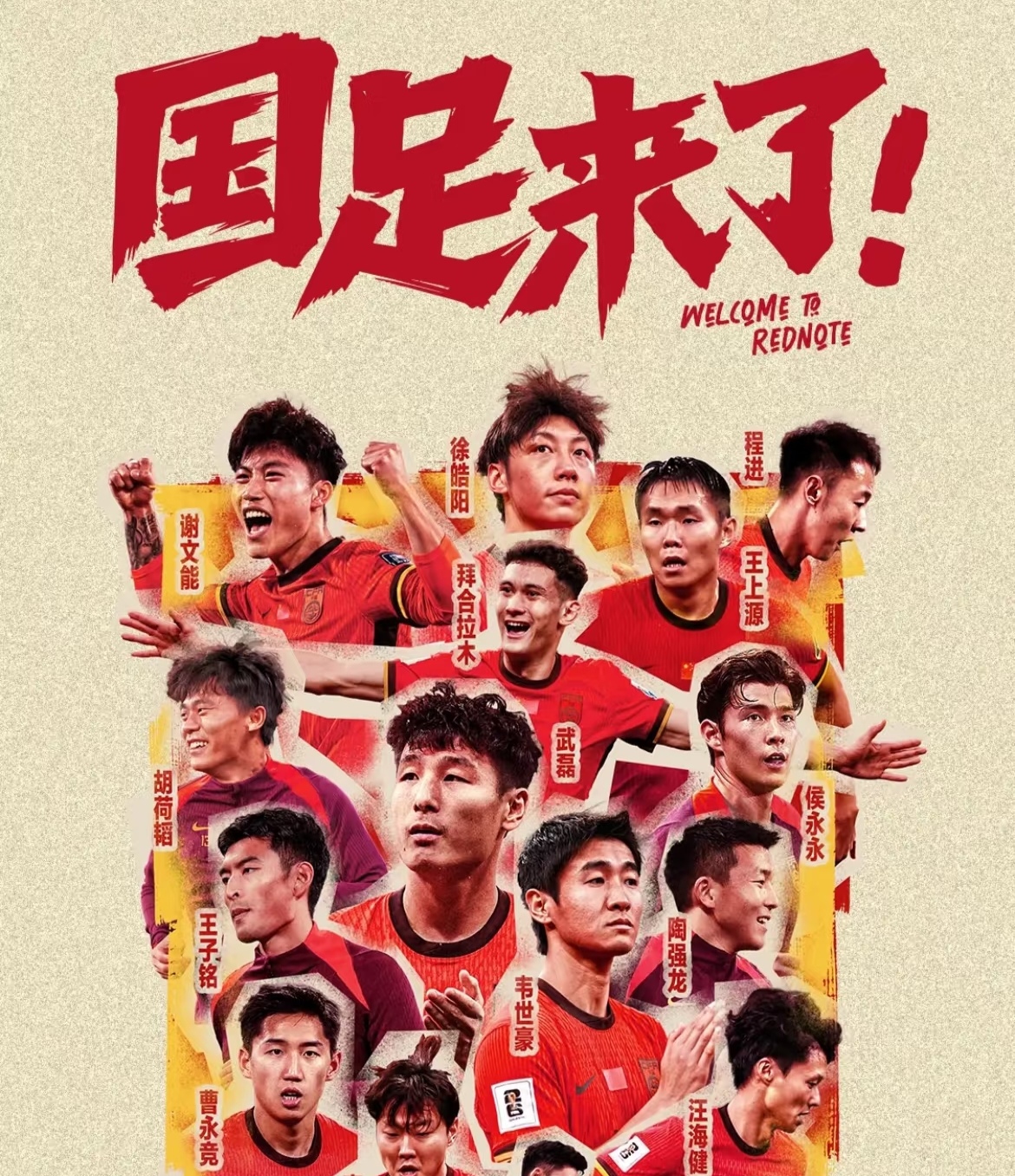 关于亚洲足坛新星崛起，瞄准亚冠殿堂巅峰的信息