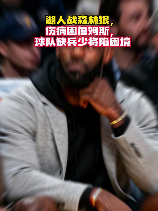 包含伤病缠身！球队迎战困境，寻求突破的词条