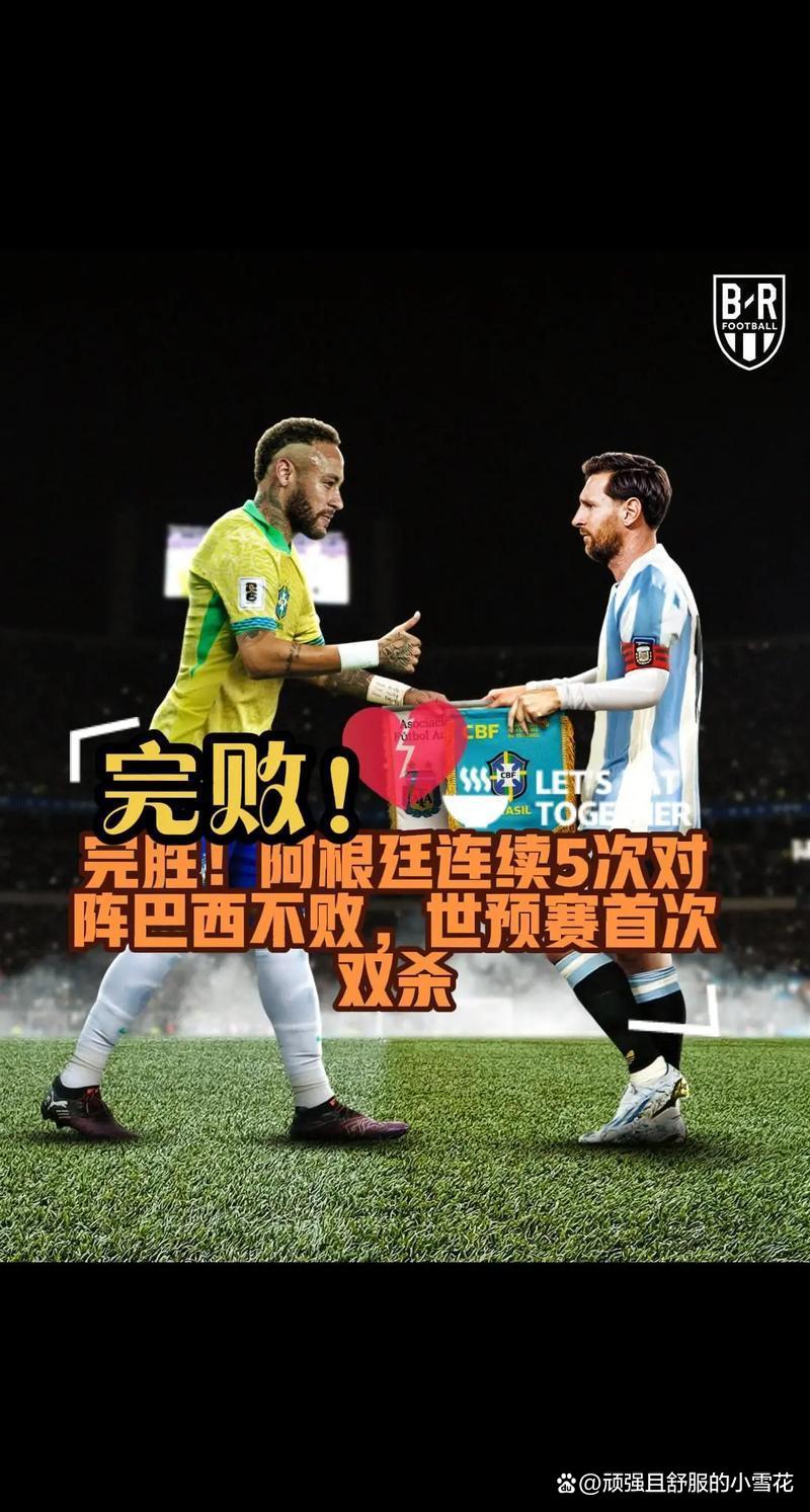 南美洲篮球决赛抢眼，巴西队获胜的简单介绍