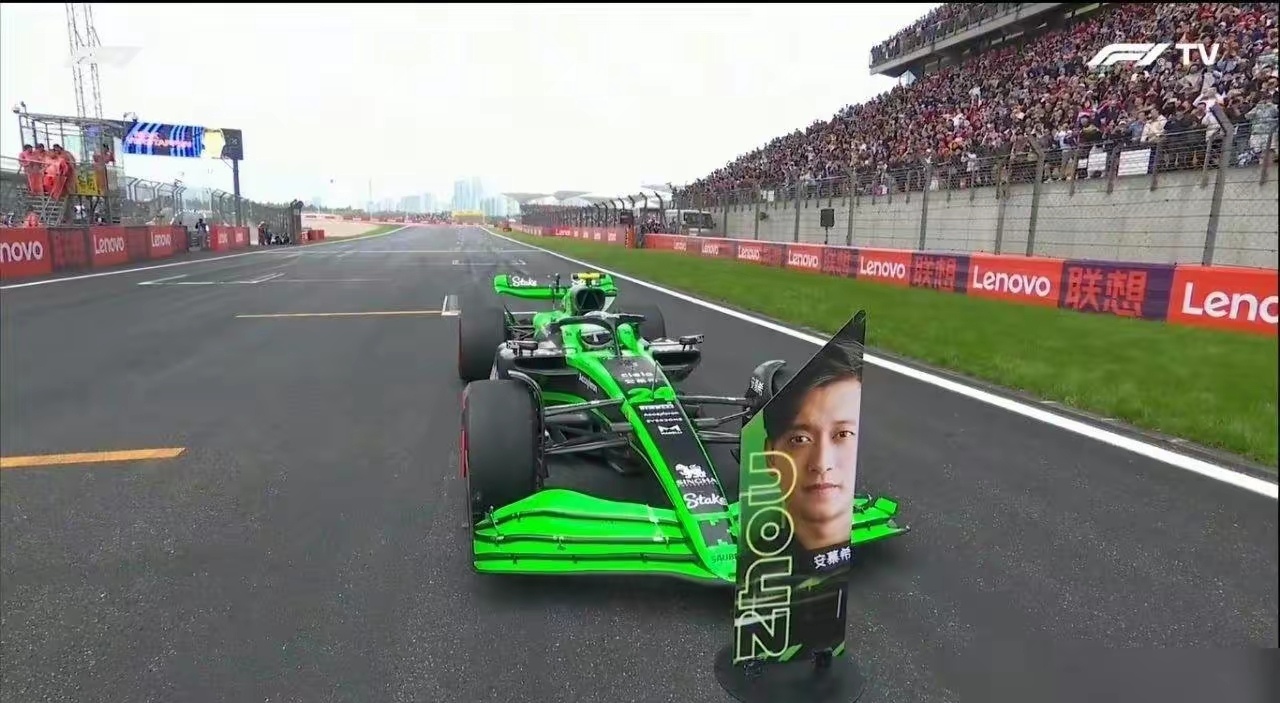 包含索伯车队绝杀雷诺车队，周冠宇高光表现的词条